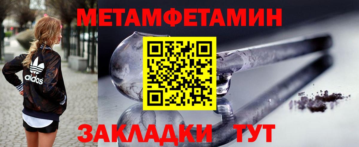 Amphetamine  Вход с VPN  Кушва  АМФ Premium 