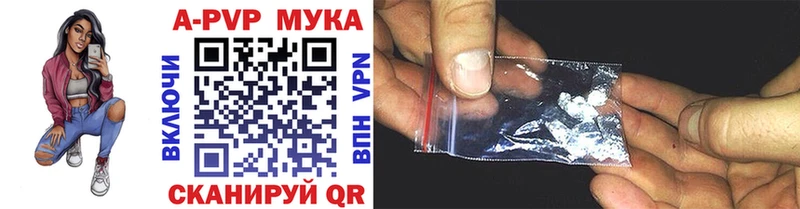 купить наркоту  мега ТОР  Alfa_PVP VHQ  Кушва 