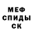 Метадон мёд Megraw