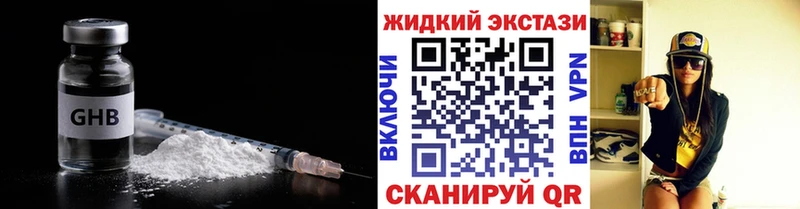 сколько стоит  Кушва  БУТИРАТ BDO 