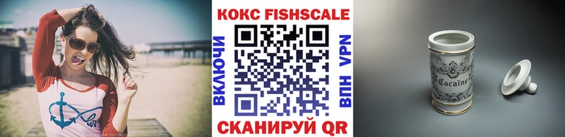 Cocaine Эквадор  Кушва 