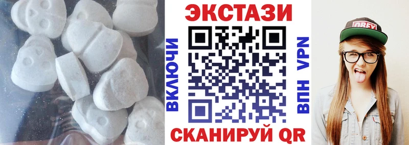 ЭКСТАЗИ 280мг  цены наркотик  Кушва 