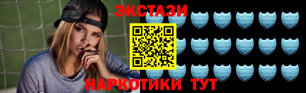 Кушва  наркота  Вход с VPN  ЭКСТАЗИ mix 