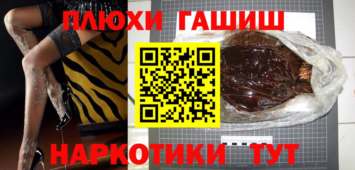 Гашиш VHQ Кушва
