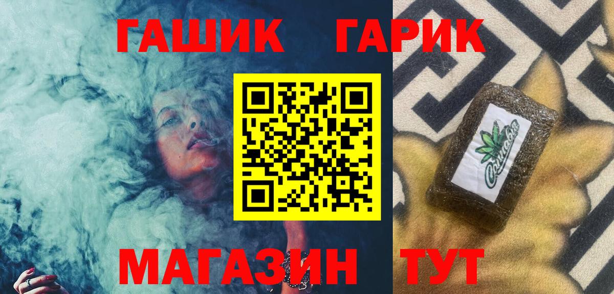 ГАШИШ VHQ  Гашиш ice o lator  продажа наркотиков  Вход с VPN  Кушва 