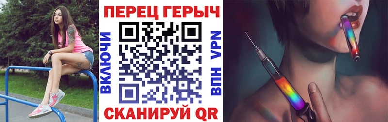 ГЕРОИН герыч  Кушва 