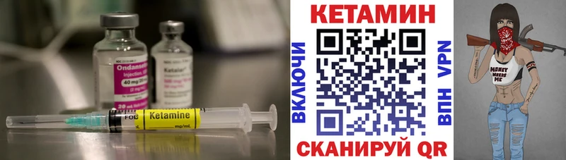 Кетамин VHQ  где найти наркотики  Кушва 