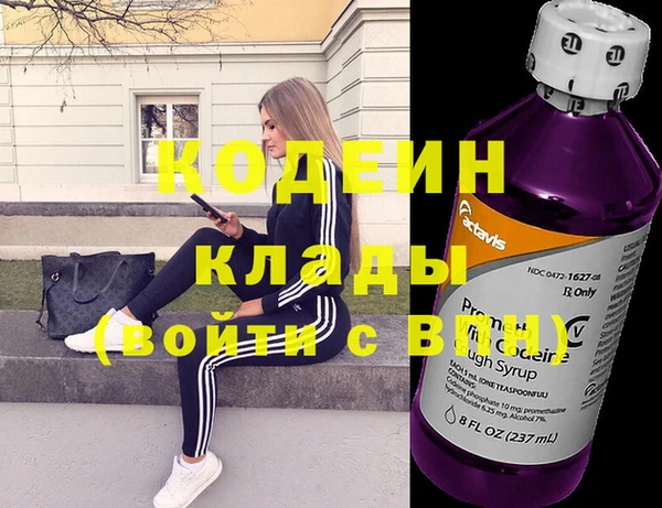 COCAINE Белокуриха