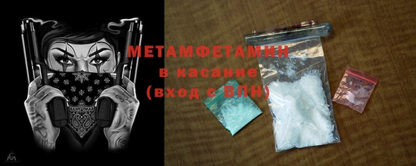 COCAINE Белокуриха