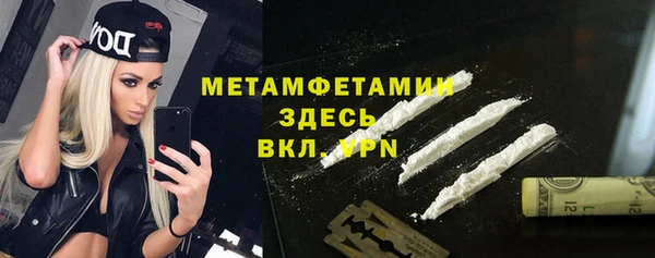 COCAINE Белокуриха