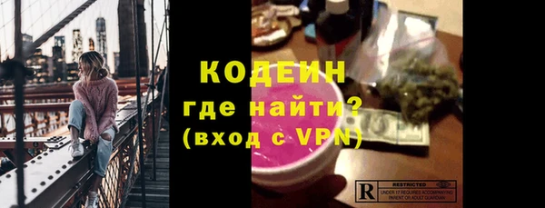 ALPHA PVP Белоозёрский
