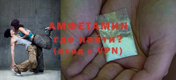 ALPHA PVP Белоозёрский