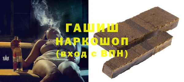 ALPHA PVP Белоозёрский