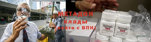COCAINE Белокуриха