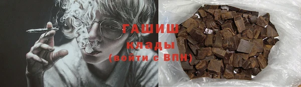 ALPHA PVP Белоозёрский