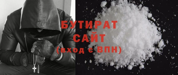 COCAINE Белокуриха