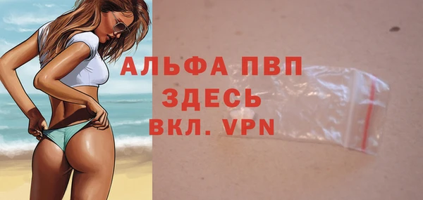 COCAINE Белокуриха