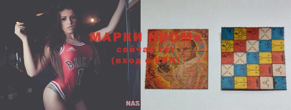 ALPHA PVP Белоозёрский