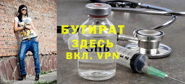 COCAINE Белокуриха