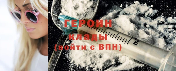 COCAINE Белокуриха