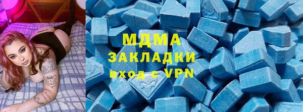 ALPHA PVP Белоозёрский