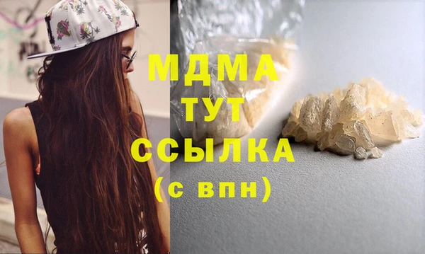 ALPHA PVP Белоозёрский