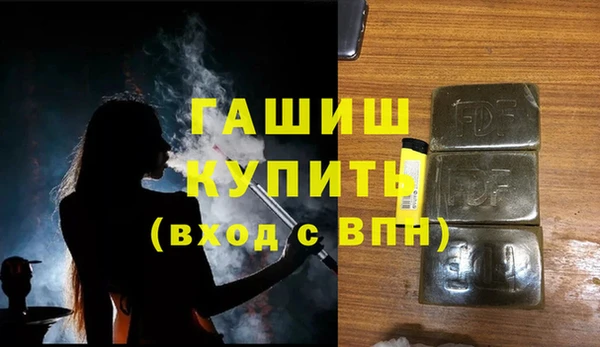 ALPHA PVP Белоозёрский