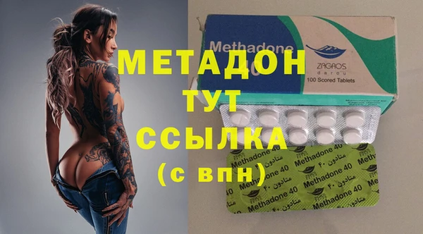 COCAINE Белокуриха