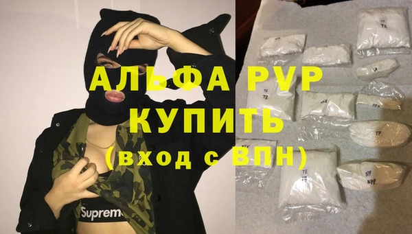 мефедрон мука Вуктыл