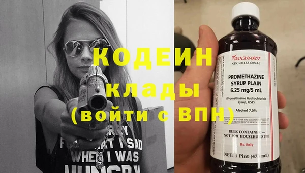 COCAINE Белокуриха