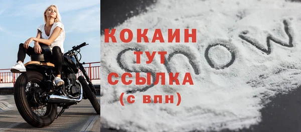 кокс Беломорск