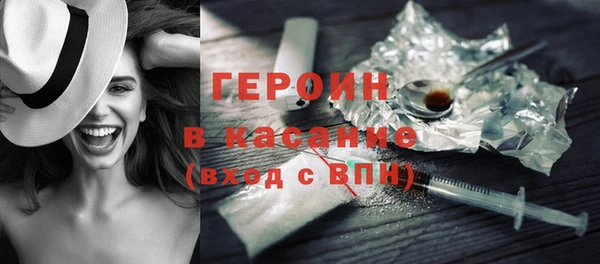 COCAINE Белокуриха