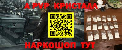 крисы Гай