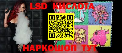 крисы Гай