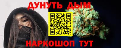 прущий лед Прохладный