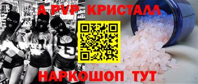 а пвп мука Гагарин