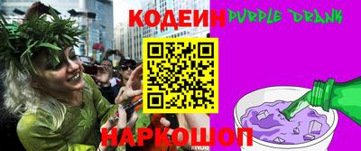 альфа пвп Гатчина