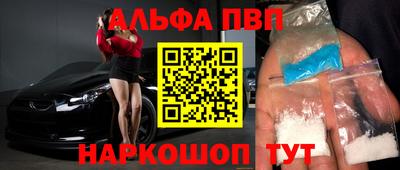 а пвп мука Гагарин
