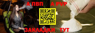 а пвп мука Гагарин