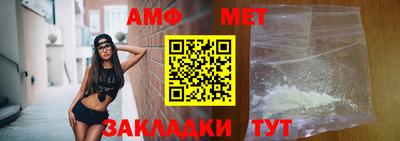альфа пвп Гатчина