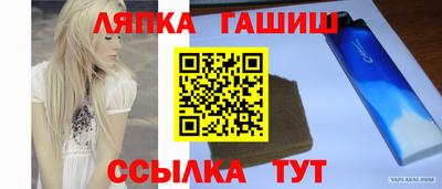 гашик Прокопьевск