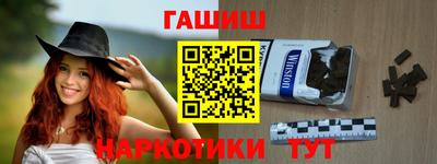альфа пвп Гатчина