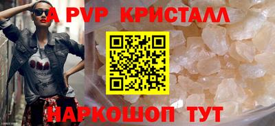 а пвп мука Гагарин