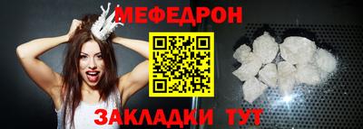 альфа пвп Гатчина