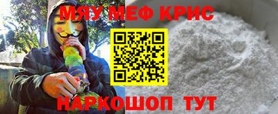 крисы Гай