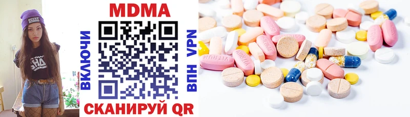 МДМА VHQ Кушва