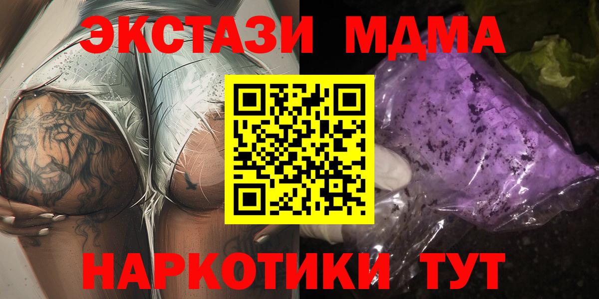 МДМА VHQ Кушва