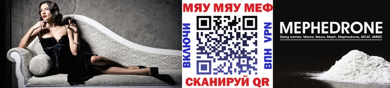 МЯУ-МЯУ мяу мяу  закладки  Кушва 