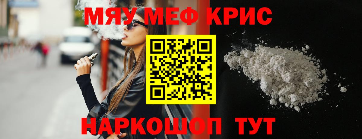 Гашиш  ГЕРОИН  МЕФ кристаллы  NBOMe  Кушва  Вход с VPN  COCAIN  Марихуана  МЕФ 