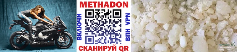 МЕТАДОН мёд  дарнет шоп  Кушва 